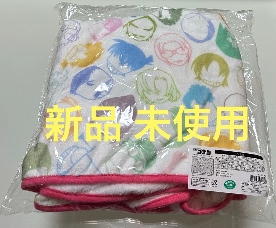 名探偵コナン　総柄ブランケット'24