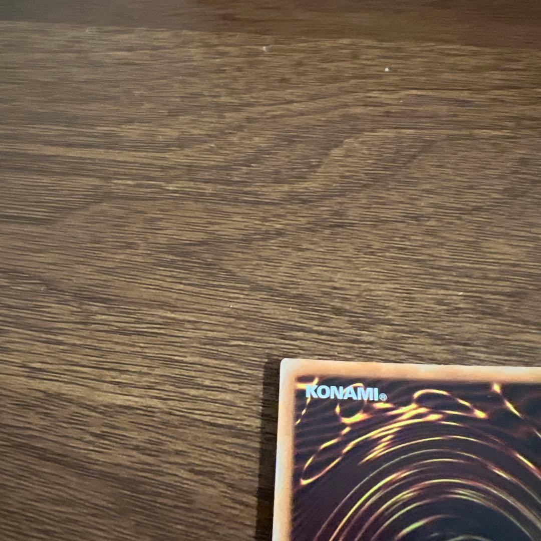 遊戯王　墓穴の指名者　20thシークレットレア