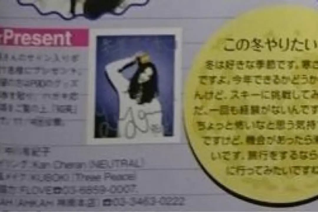 知英ぴあ　直筆サインプロマイド　トレカ