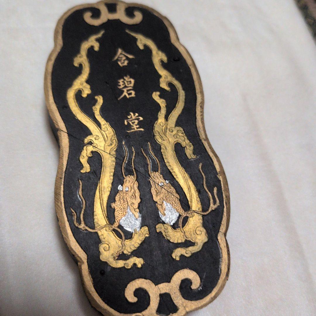 中国美術【御園圖古墨】　　46g+44g+55g+67g