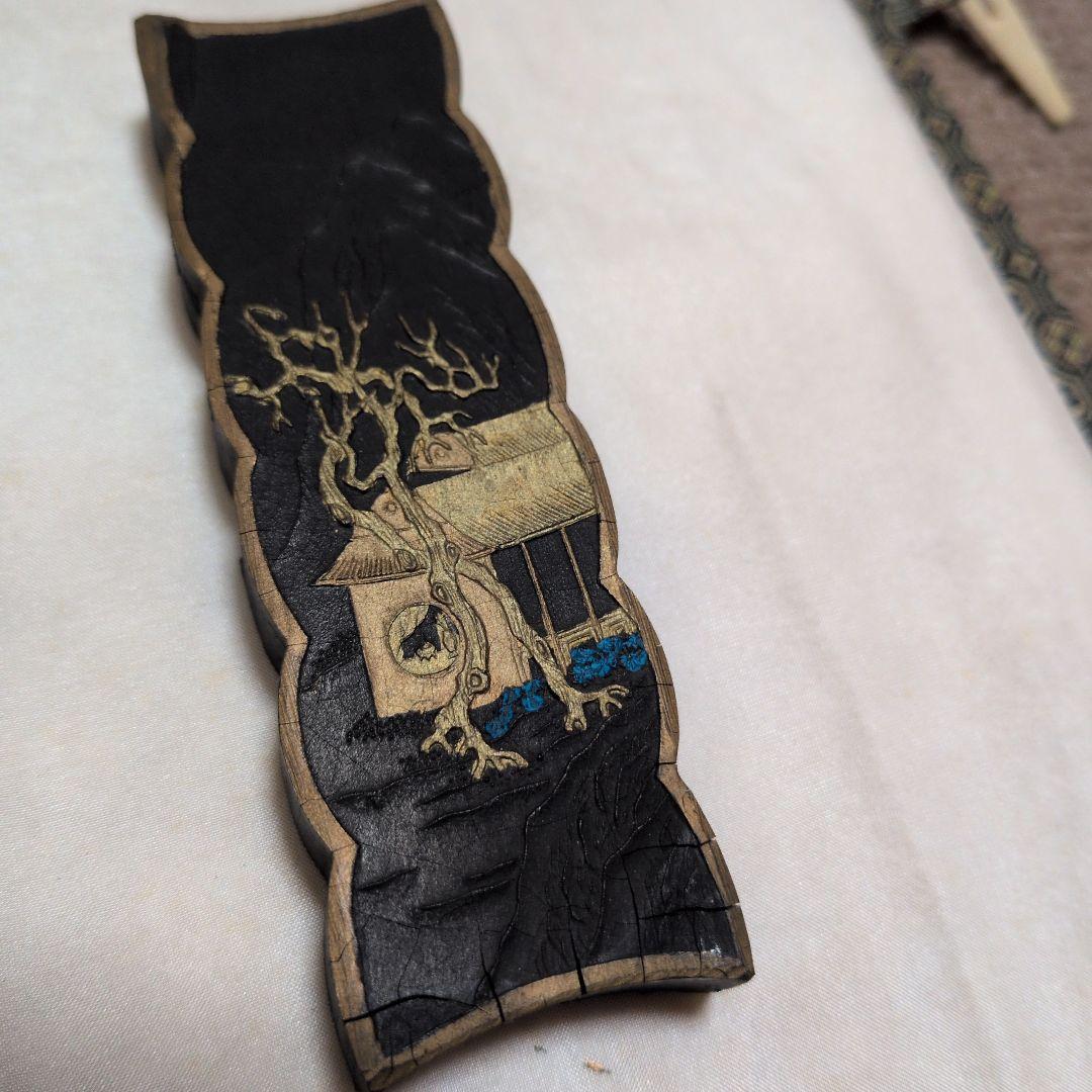 中国美術【御園圖古墨】　　46g+44g+55g+67g