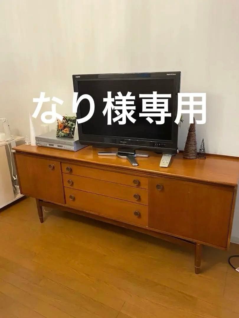 ロイズアンティークス　サイドボード