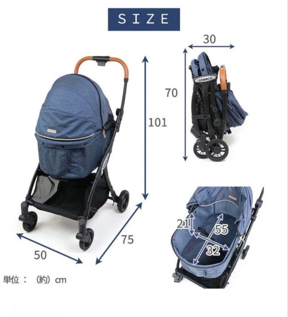 【新品未使用】スムーカ ネオ ペットカート《モカ》smooca