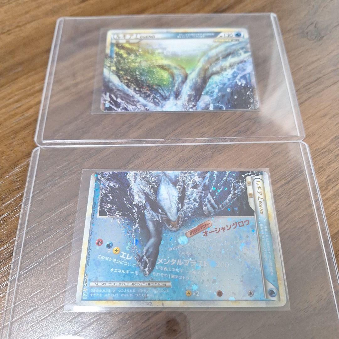 【希少】【高騰中】ルギア LEGEND ポケモンカード
