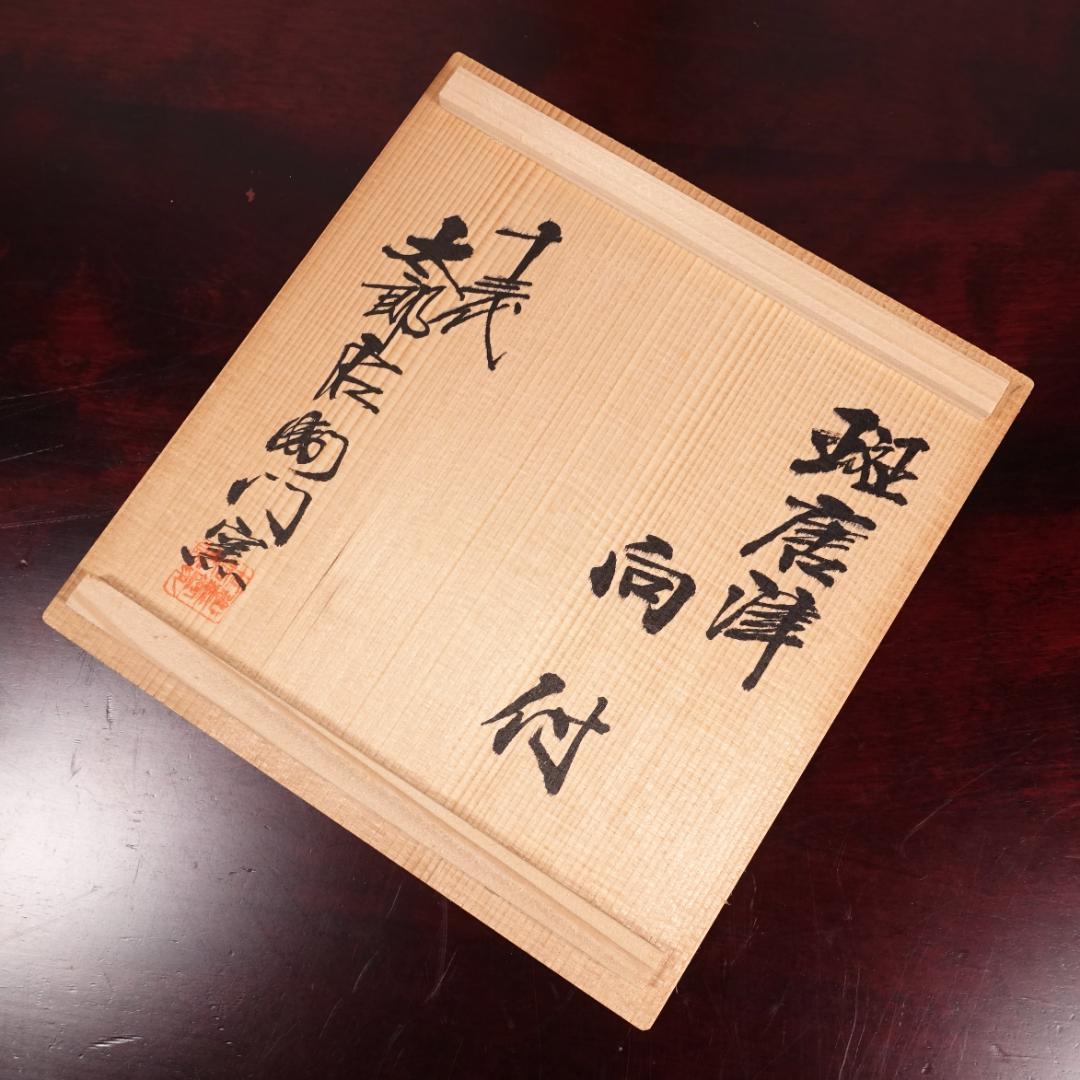 にくきゅう 2点まとめ