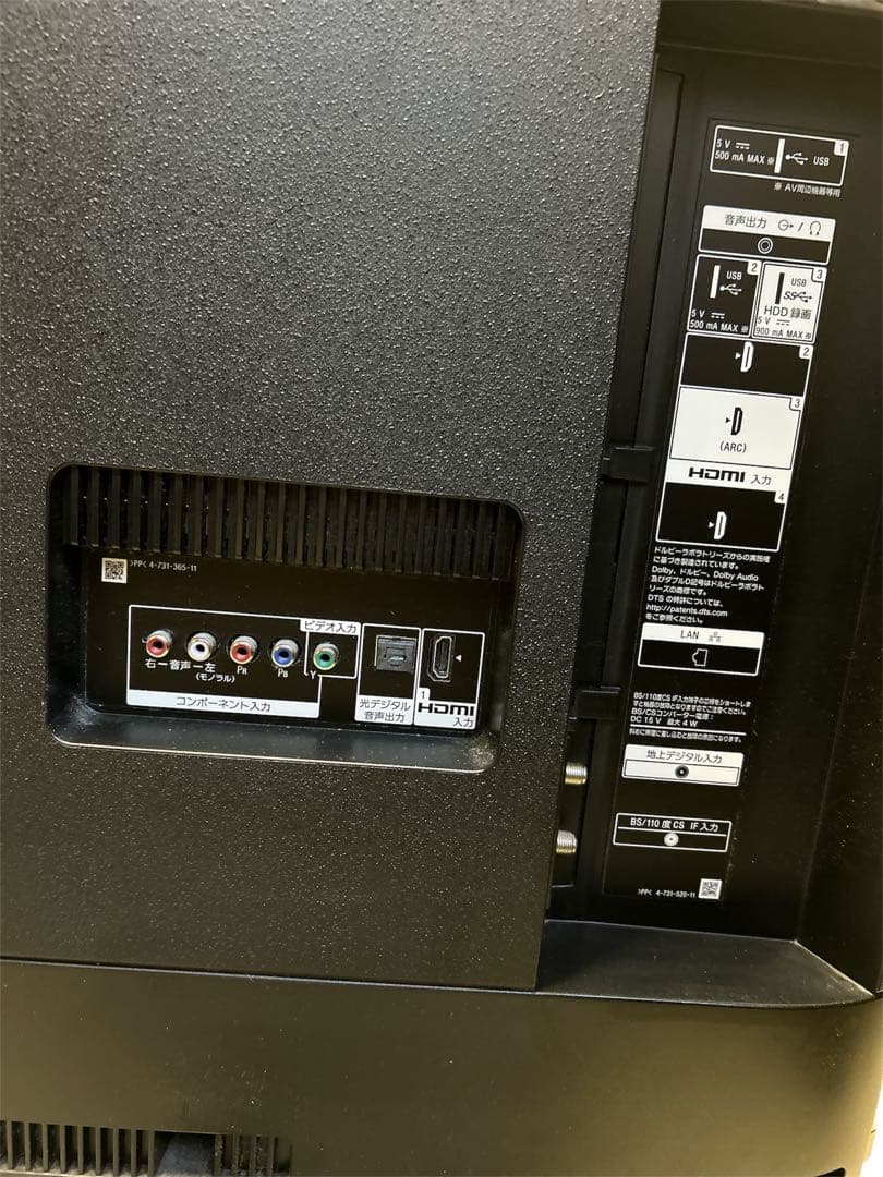 【美品】SONY 49V型 4K テレビ BRAVIA KJ-49X8000G