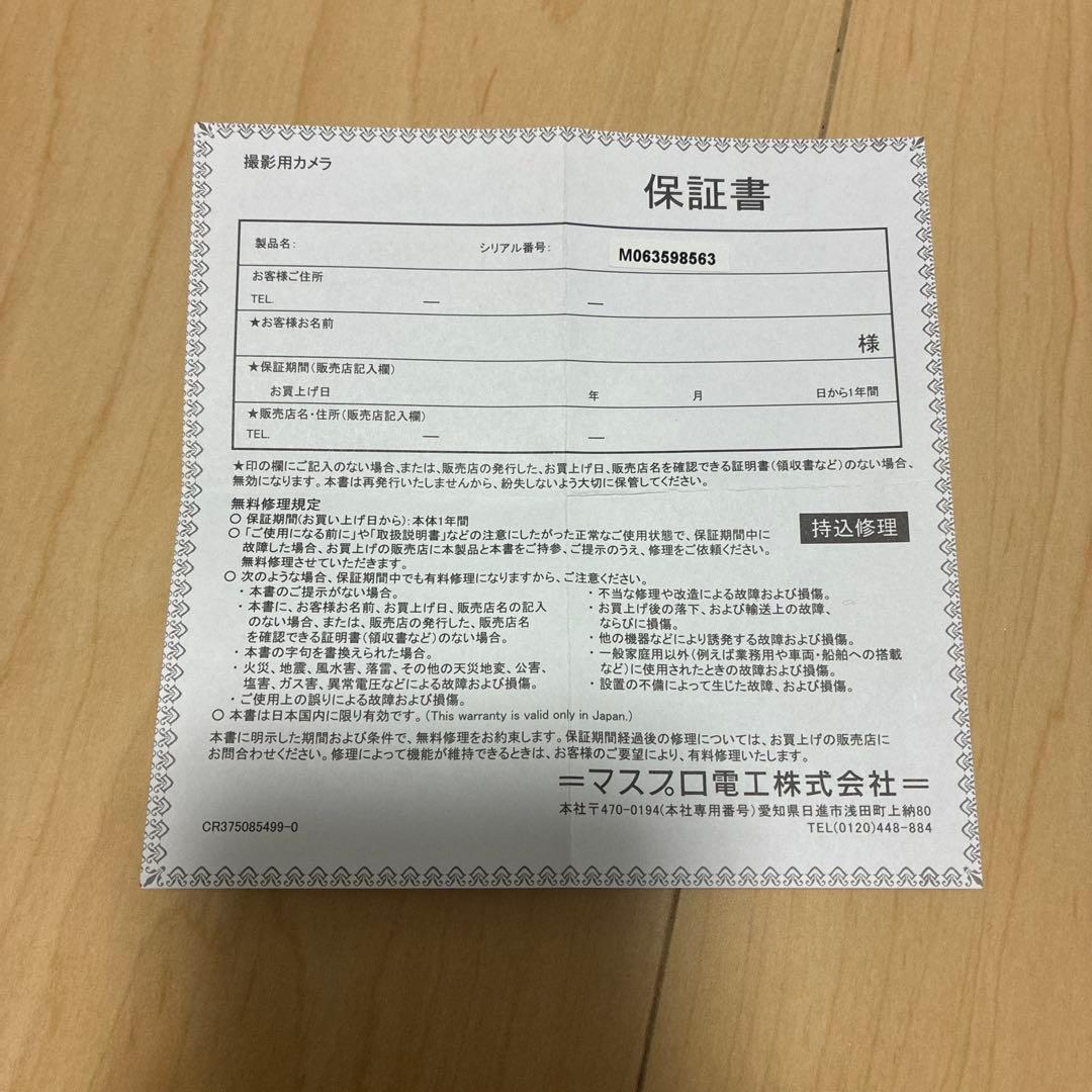 KODAK PIXPRO FZ45 デジタルカメラ