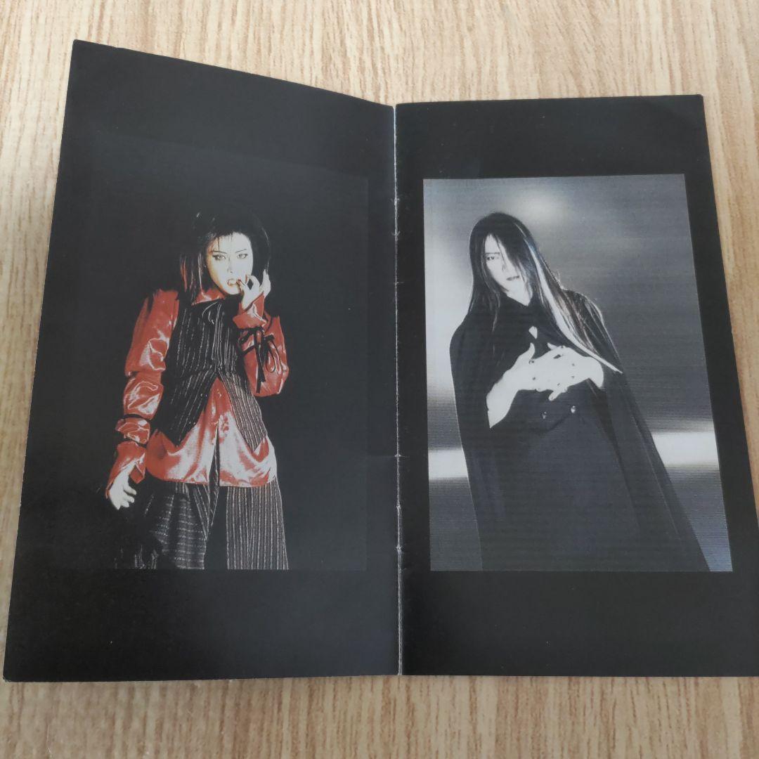 Laputa　aki　箱庭　衣装　コスプレ