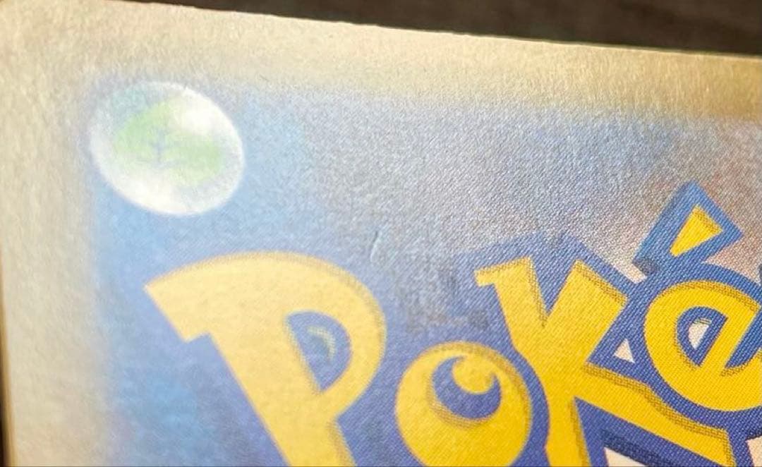 ポケモンカード ブラッキー 092/187 マスターボールミラー