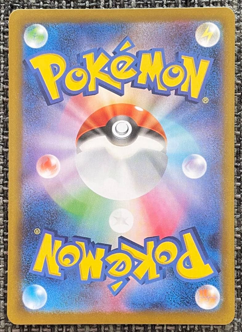 ポケモンカード ブラッキー 092/187 マスターボールミラー