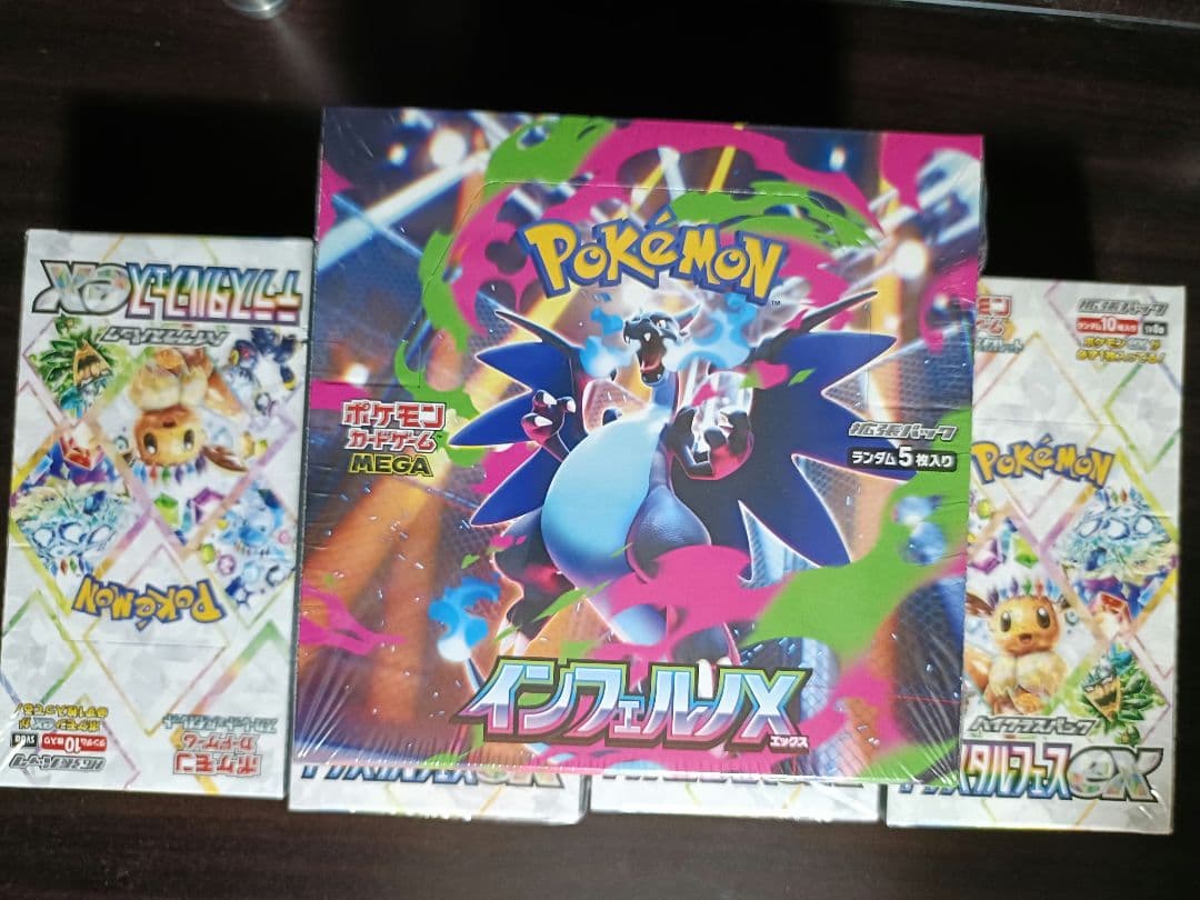 インフェルノX①BOX テラスタルフェス④BOX　新品未開封 シュリンクつき