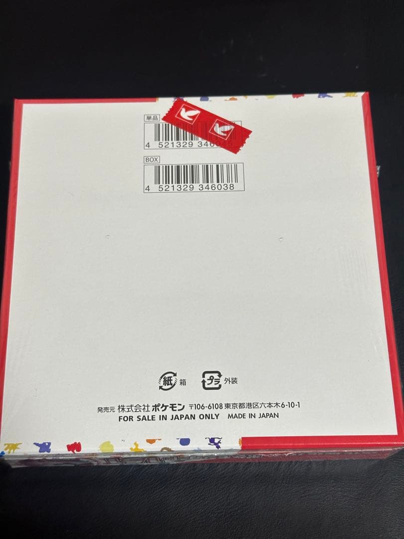 ポケモンカードゲーム スカーレット& 「ポケモンカード151」 1BOX