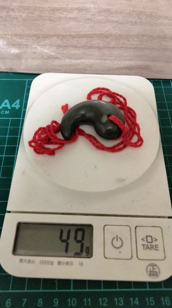 勾玉　新品未使用