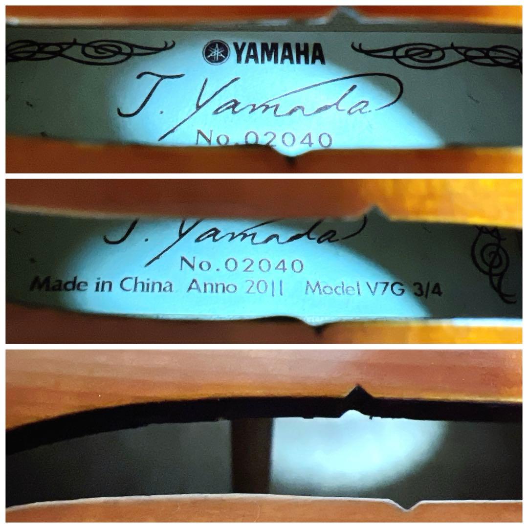 【美品】YAMAHA V7G 3/4 バイオリン 2017年製　ブラビオール