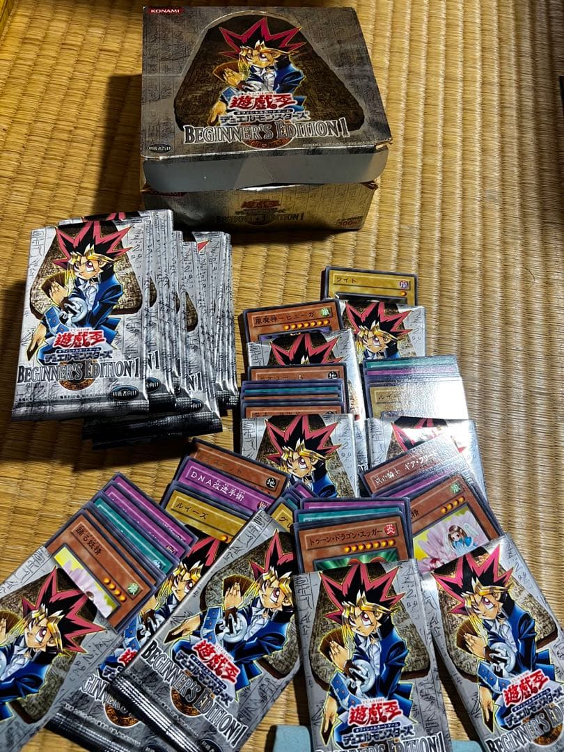 【ジャンク】遊戯王 ビギナーズエディション1・2 エキスパートエディション　箱