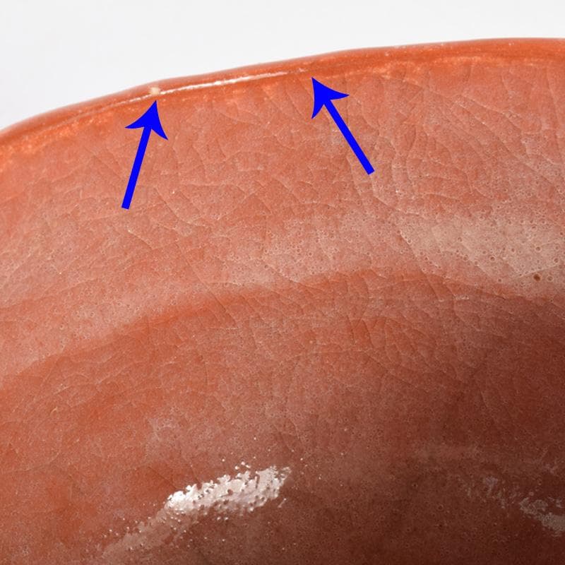 十四代　楽吉左衛門　覚入作　赤楽茶碗　銘「露霜」　即中斎極め箱　M　R8068