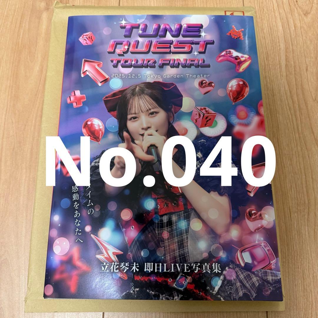 candytune 100冊限定　立花琴未 即日LIVE写真集