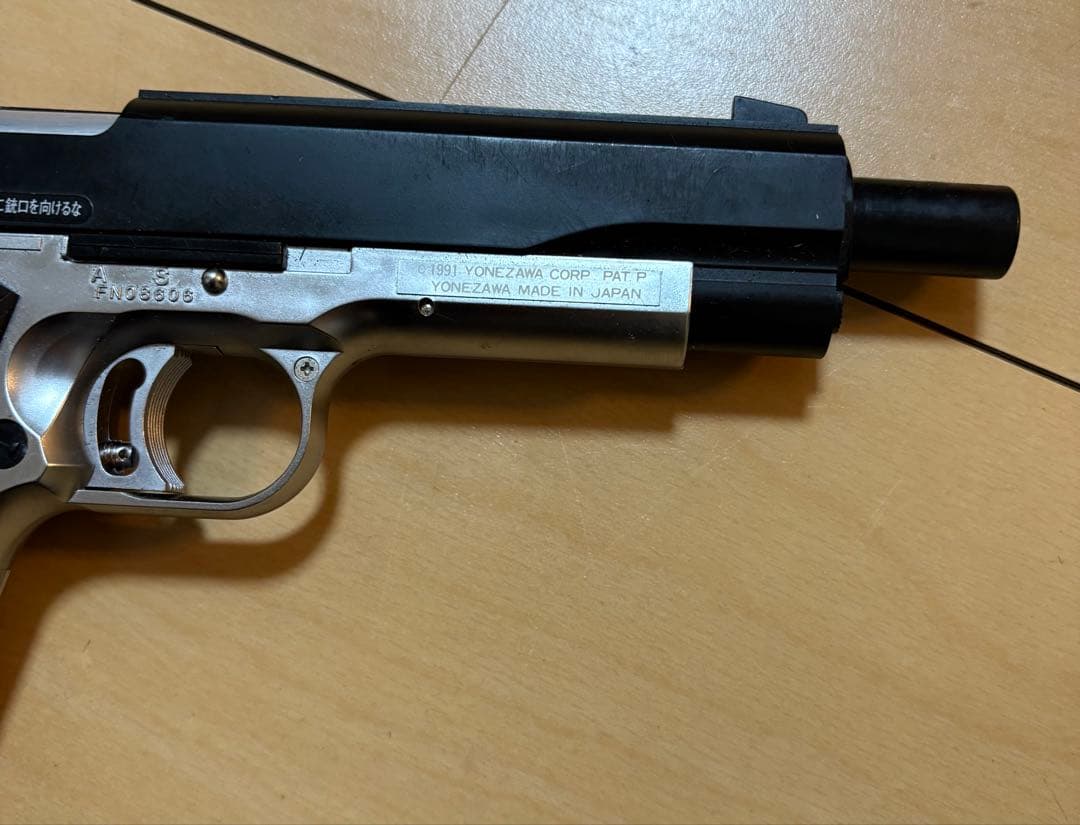 yonezawa ヨネサワ　コルトガバメントゴールドカップ/エアータンク付