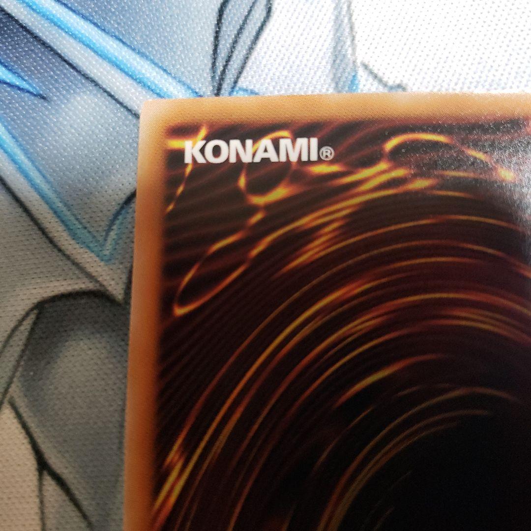 遊戯王　白き乙女　25th　クオシク　3枚セット