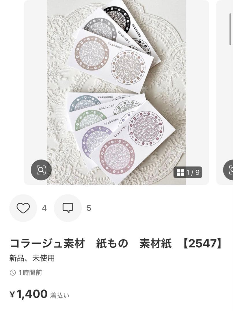 ◆増田まなみ◆