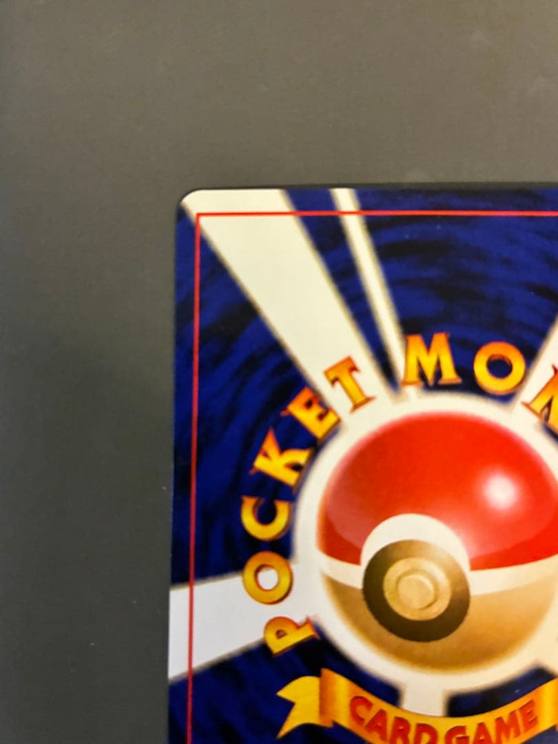 ポケモンカード　旧裏　R団のミュウツー