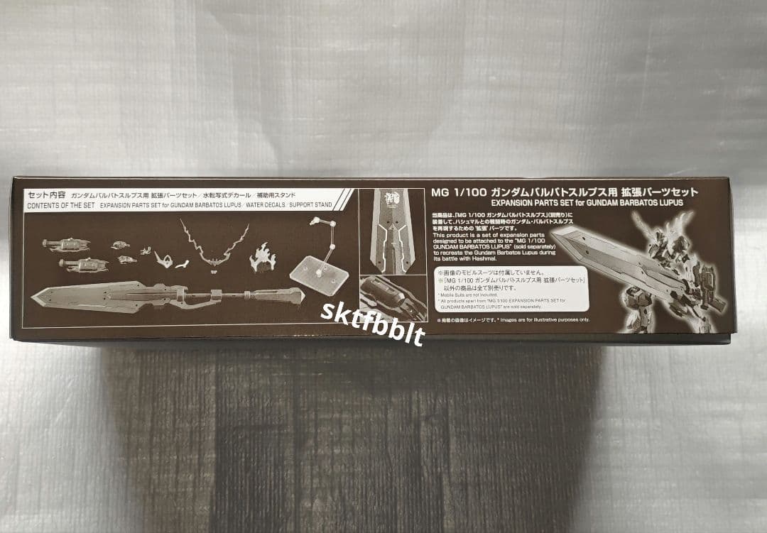 機動戦士ガンダム 鉄血のオルフェンズ MG ガンダム バルバトスルプス ガンプラ