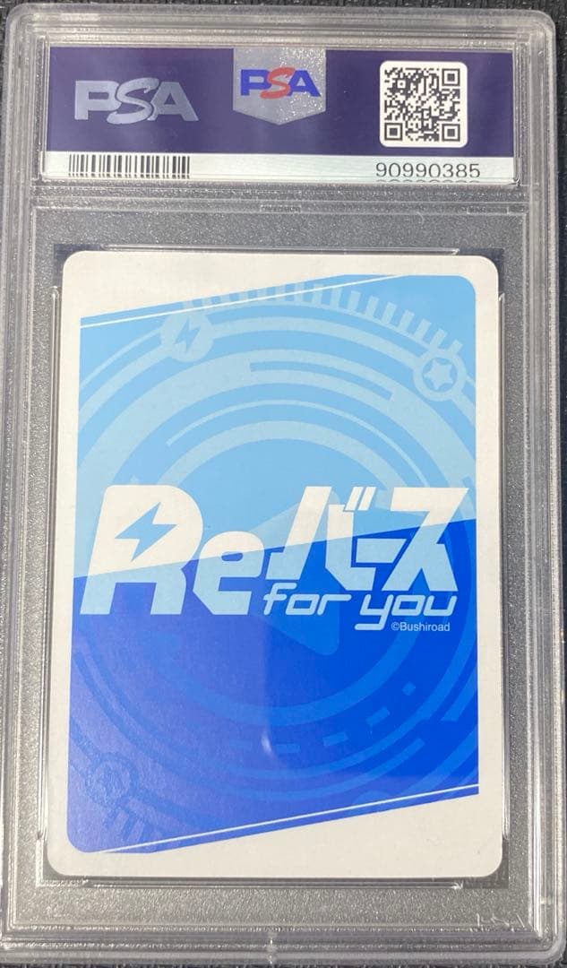 【PSA10】Reバース　錦木 千束　井ノ上 たきな　PP連番