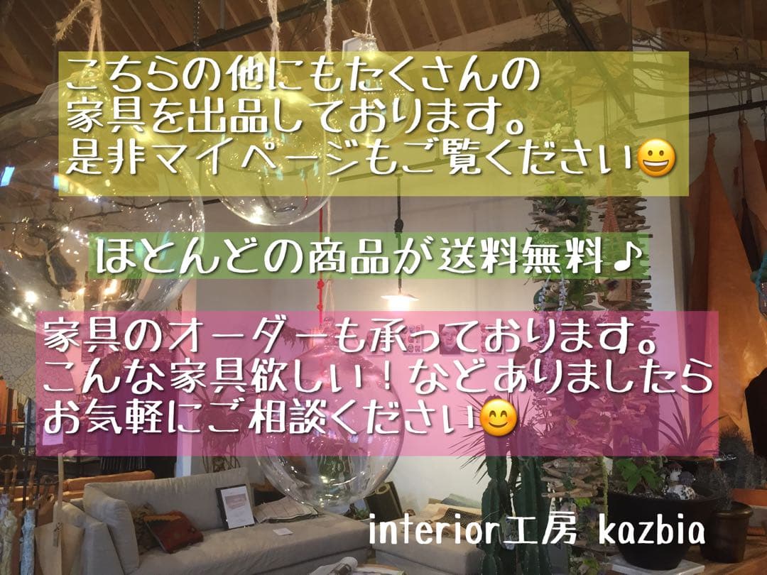 No.26 ままかりダイニングテーブル／半円テーブル／送料無料！