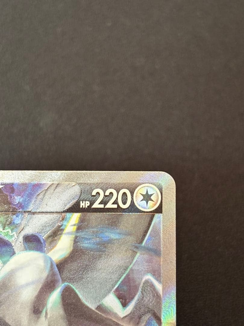 ルギアV SA 110/098 SR