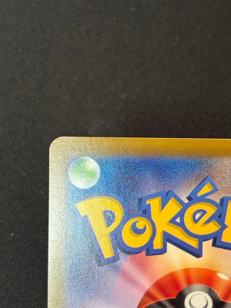 ルギアV SA 110/098 SR