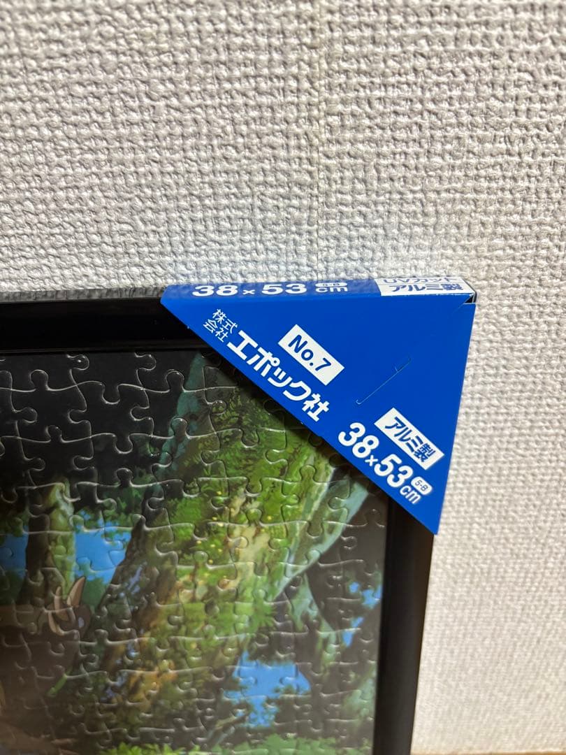 ジグソーパズル　となりのトトロ　魔女の宅急便　ジブリ　キキ　500pcs 額縁付