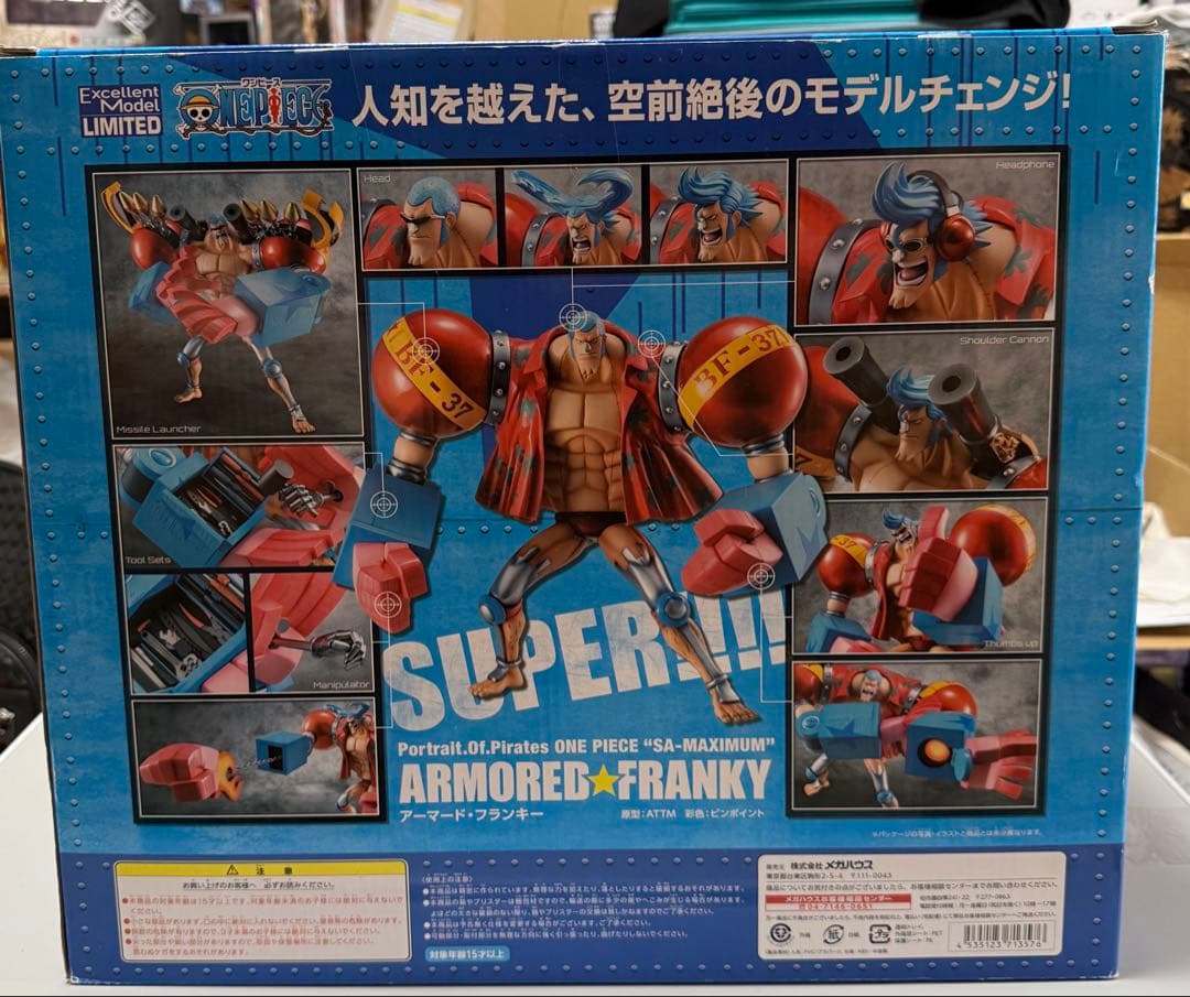 ワンピース POP SA‐MAXIMUM アーマード・フランキー フィギュア