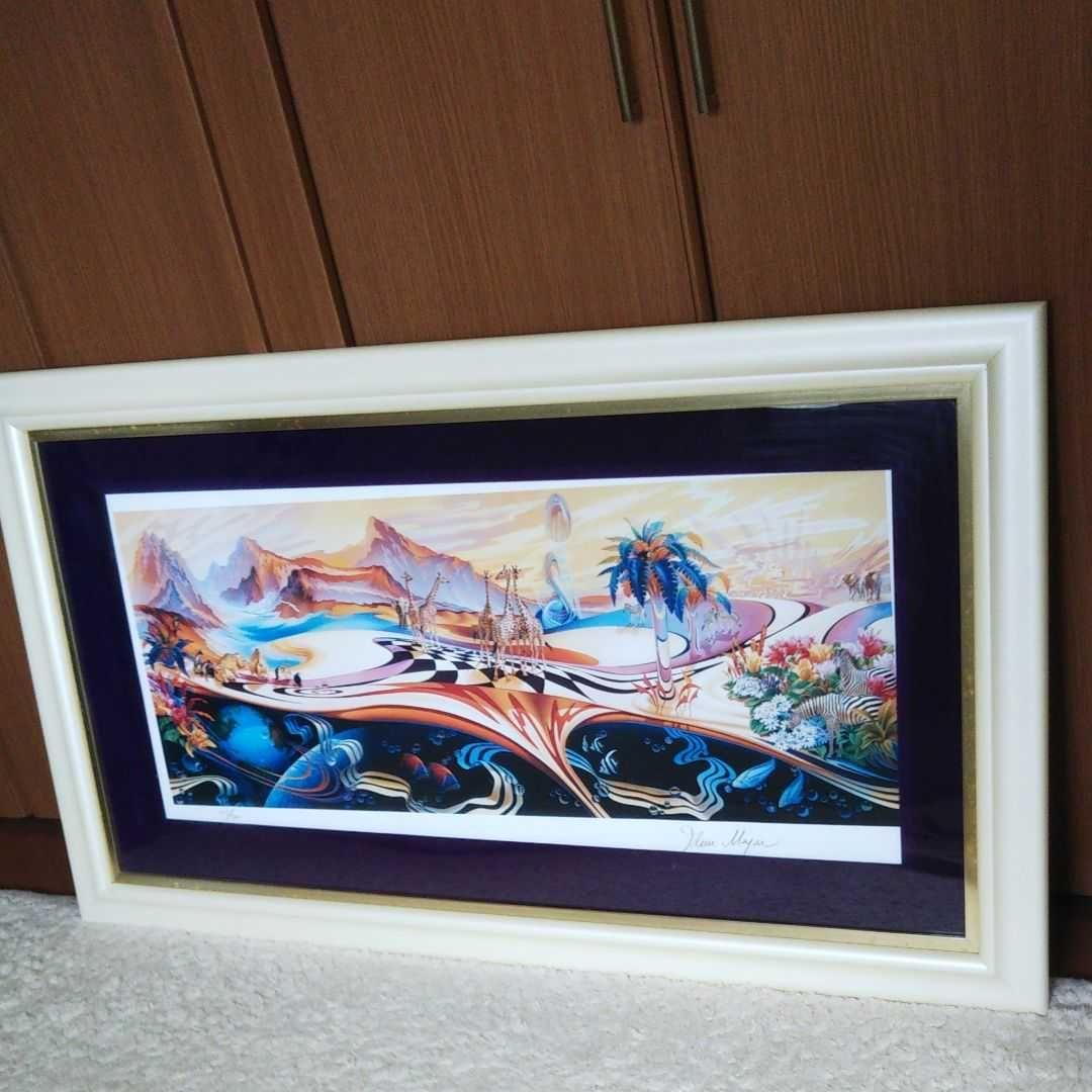 メイヤーワールド文明開化