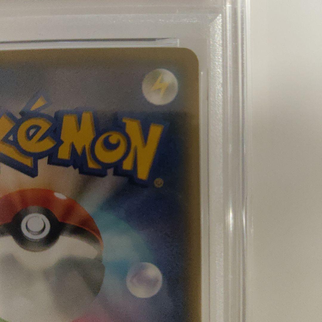 PSA10　アンリミ　MジュカインEX 　バンデットリング