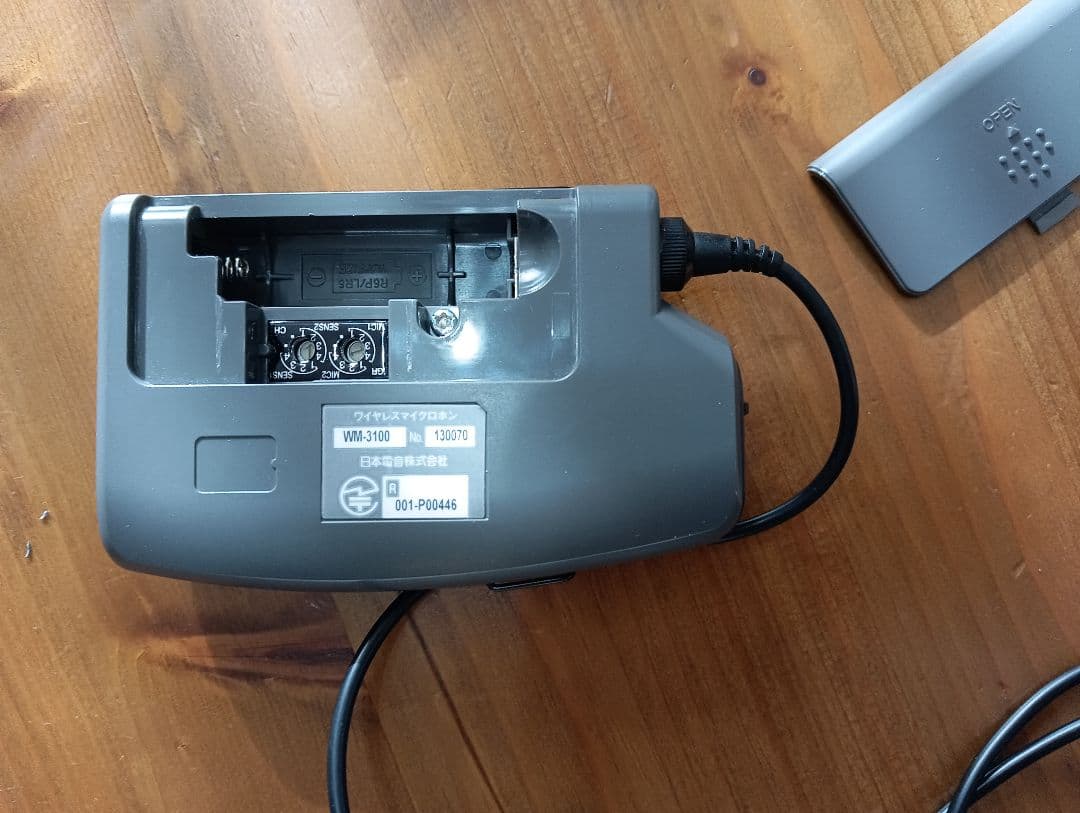 UNI-PEX ワイヤレスマイク WM-3100 スーパーメガフォン セット