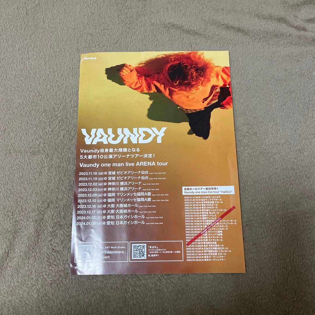 Vaundy ポスター B2 おまけ付き