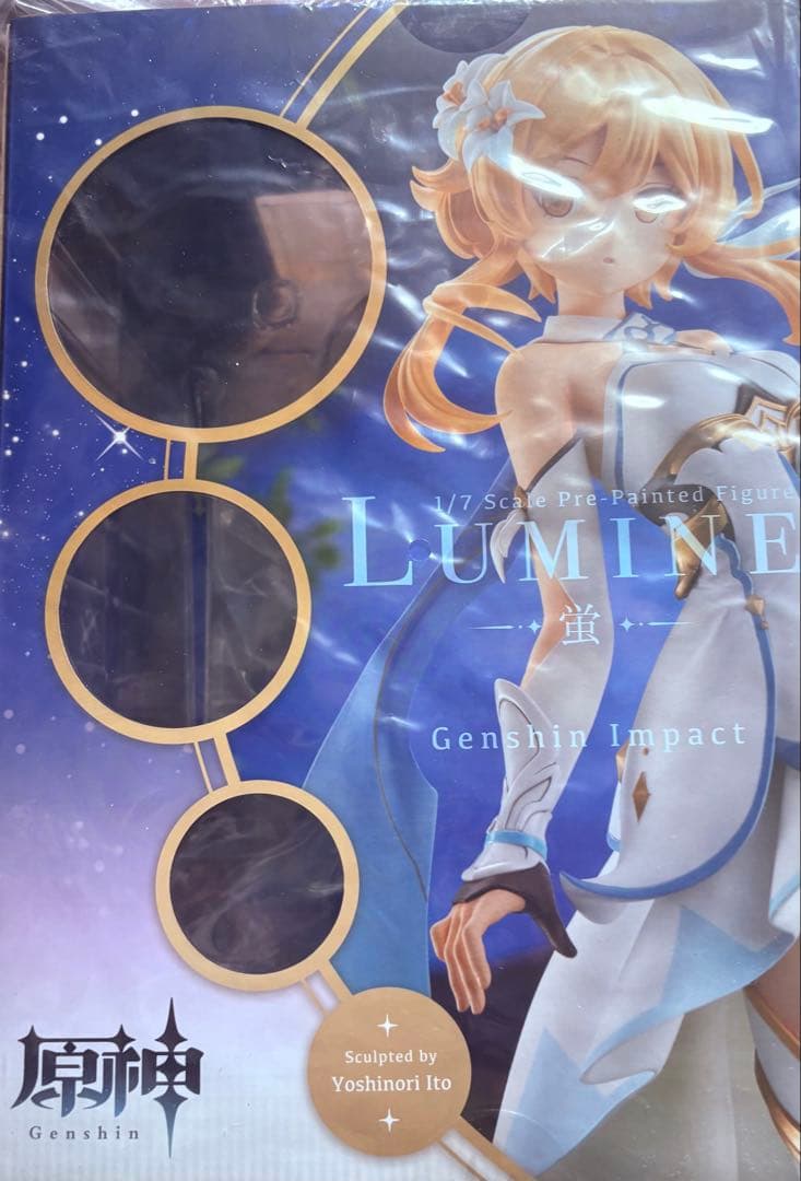 原神 蛍 1/7 完成品フィギュア　『表情替えパーツ付』　[コトブキヤ]