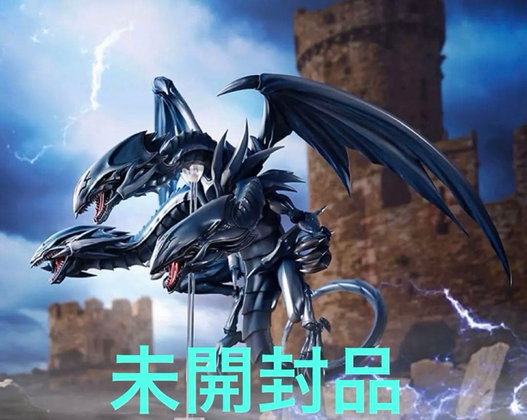 【新品未開封】青眼の究極竜 完成品フィギュア[あみあみ×AMAKUNI]