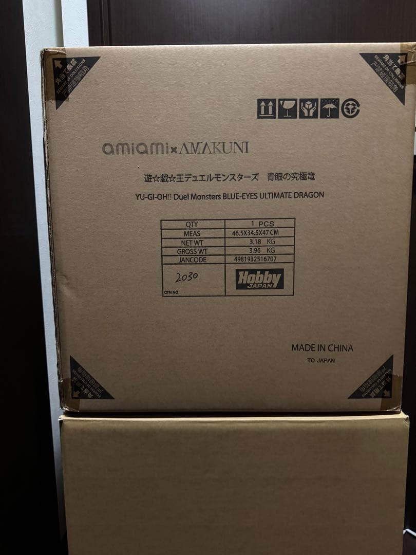 【新品未開封】青眼の究極竜 完成品フィギュア[あみあみ×AMAKUNI]