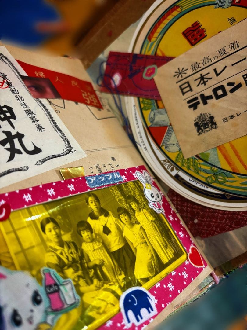 昭和レトロ ジャンクジャーナル 大量雑記帳 ラベル 素材