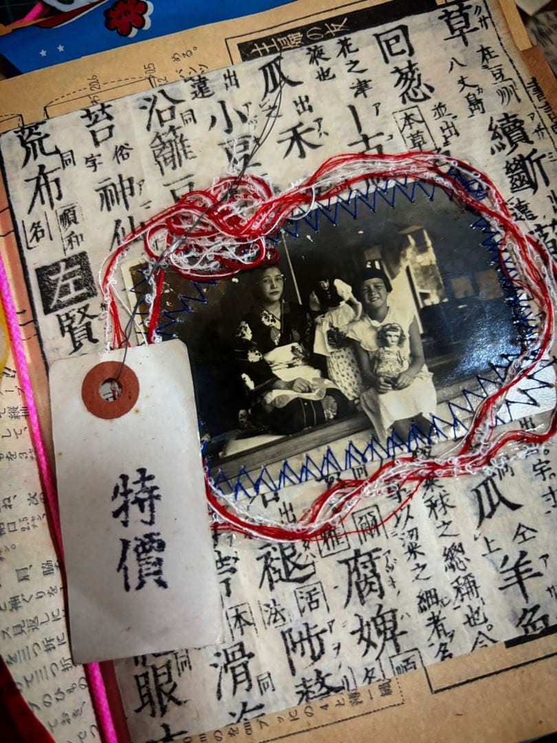 昭和レトロ ジャンクジャーナル 大量雑記帳 ラベル 素材