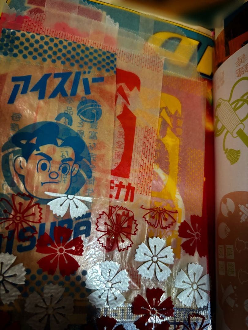 昭和レトロ ジャンクジャーナル 大量雑記帳 ラベル 素材