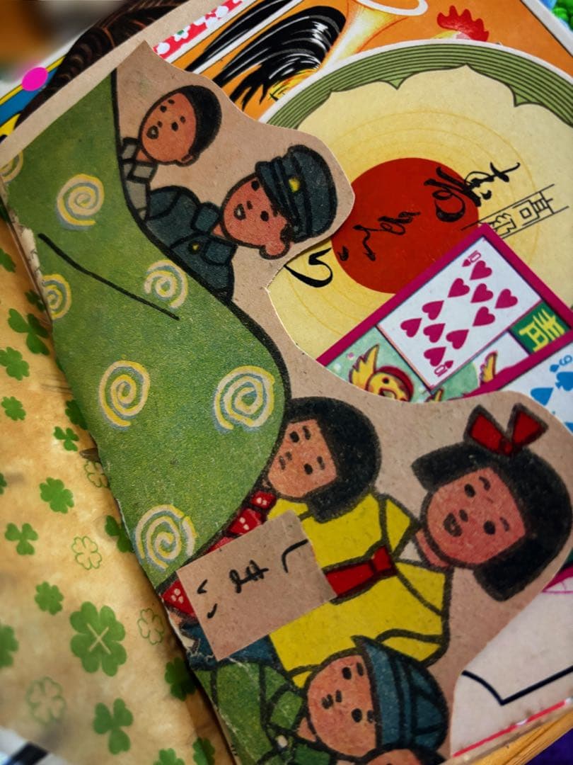 昭和レトロ ジャンクジャーナル 大量雑記帳 ラベル 素材