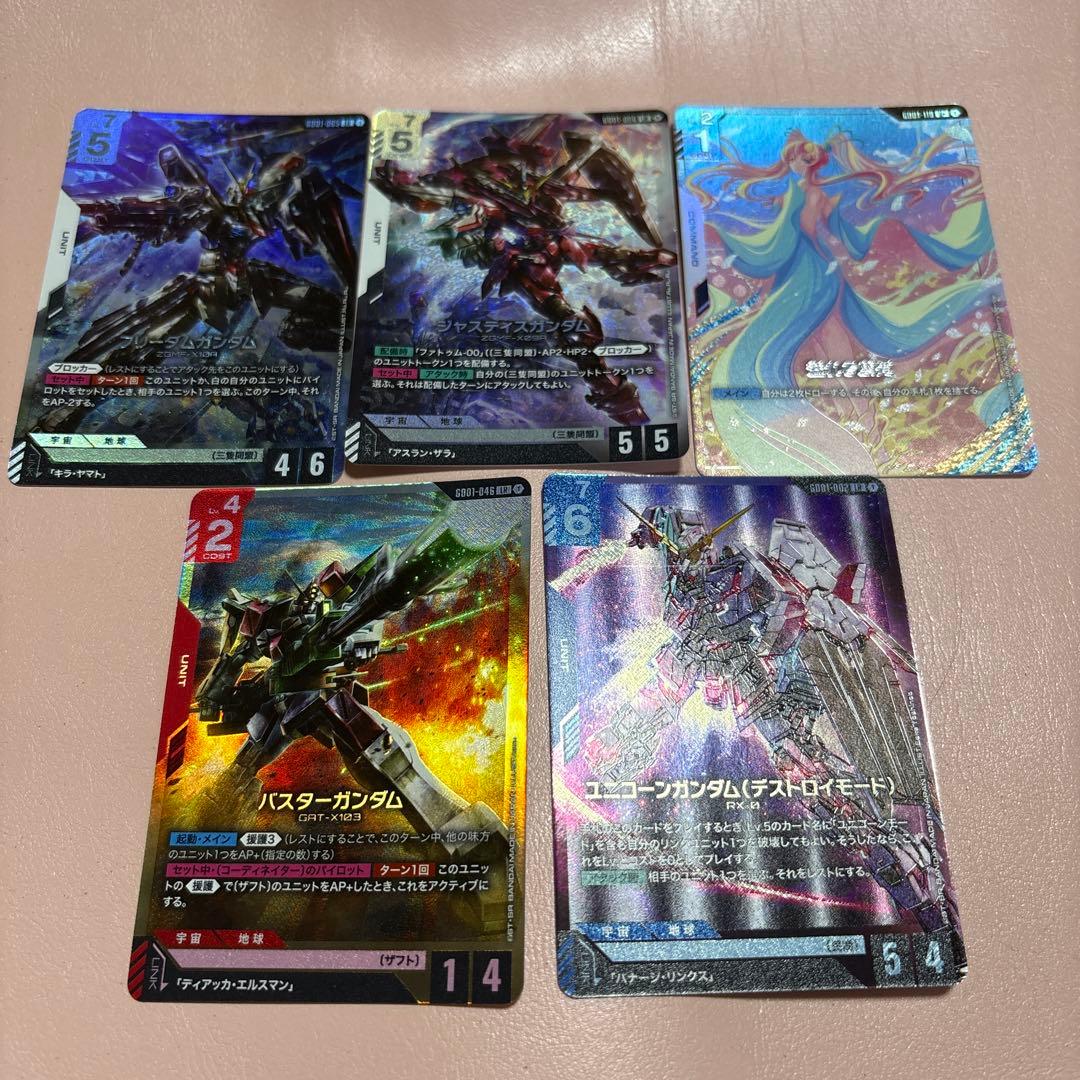 totoro　ガンダムカードゲーム　ニュータイプライジング　溢れる慈愛