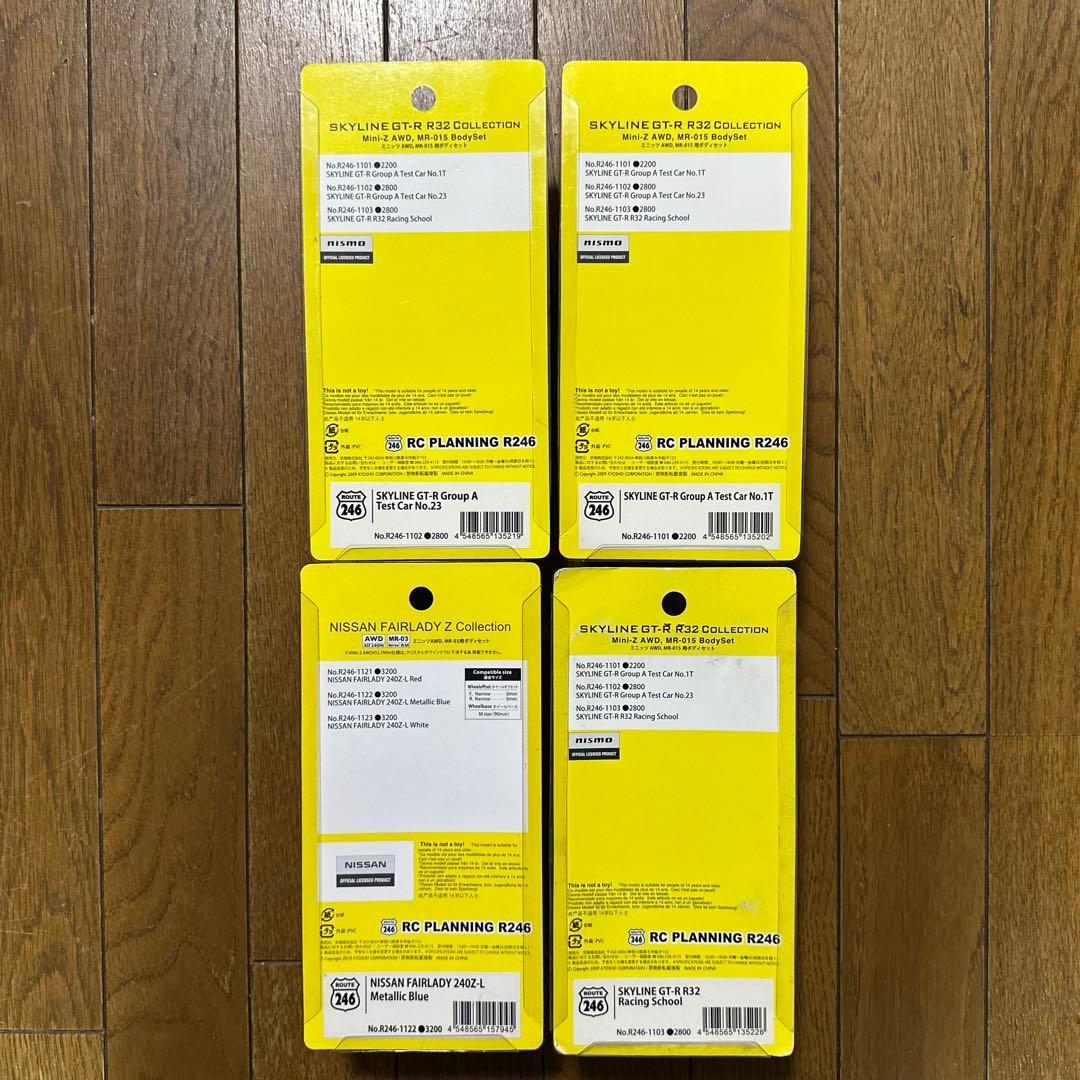 京商ミニッツ　スカイライン GT-R R-32 ニッサン　フェアレディ Z
