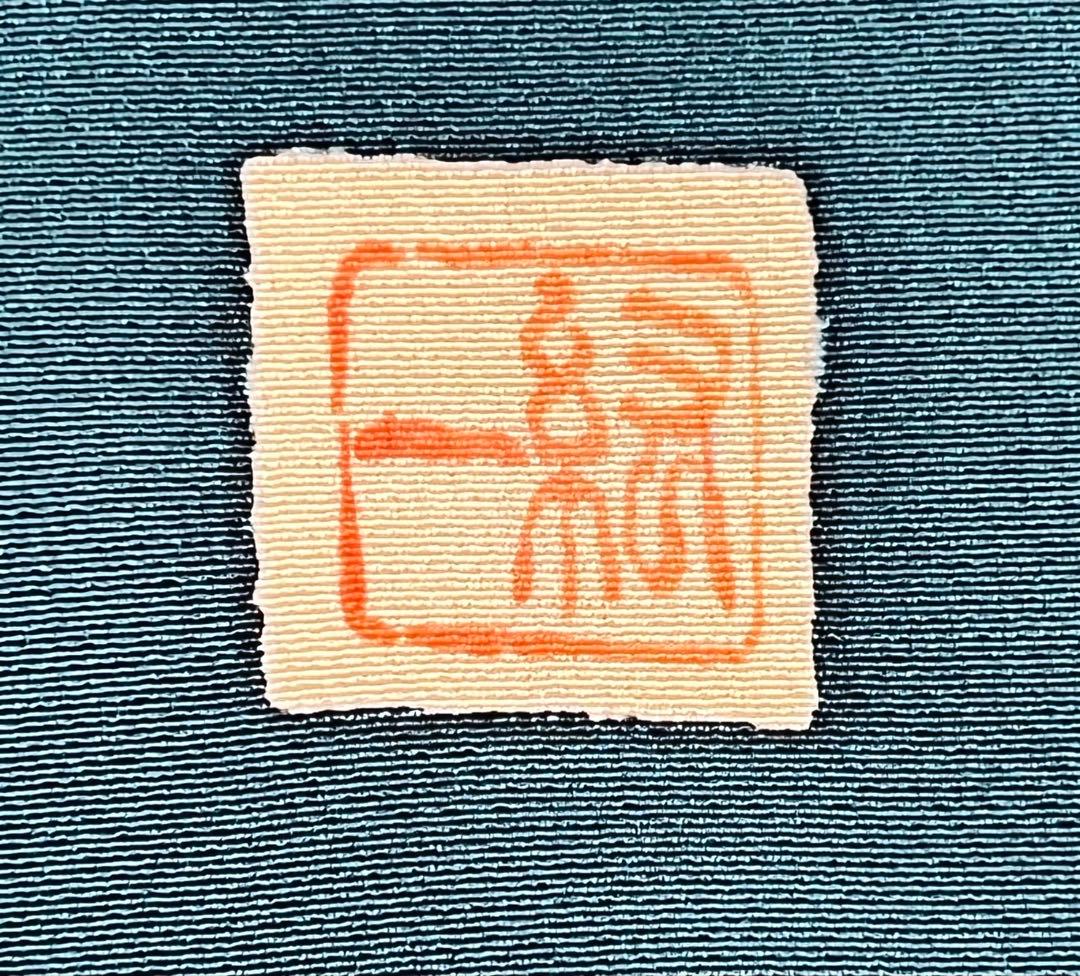 振り袖　フルセット　長襦袢付　落款入り　成人式　手描き　689