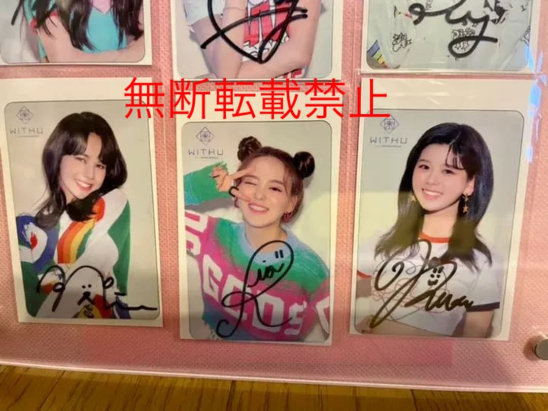 NiziU 直筆サイン入り トレカ コンプ