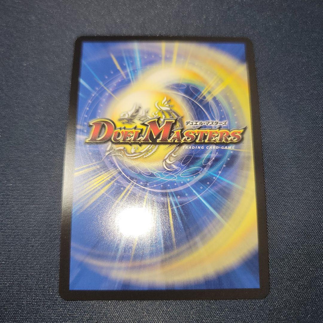 デュエマ　ブラッドゾーン　サイン　にじさんじ