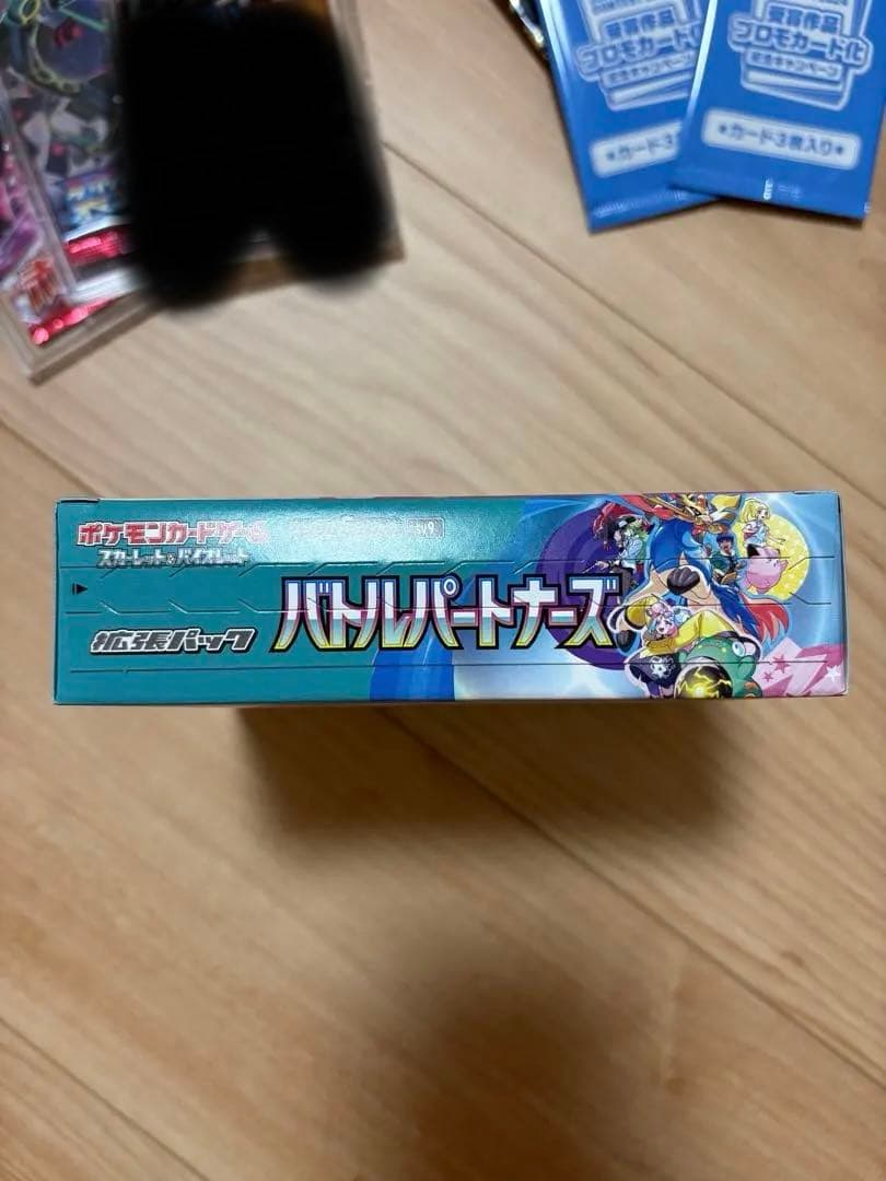 【新品未開封】ポケカbox 引退品　まとめ売り　絶版　プロモ