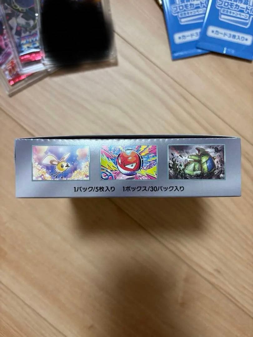 【新品未開封】ポケカbox 引退品　まとめ売り　絶版　プロモ
